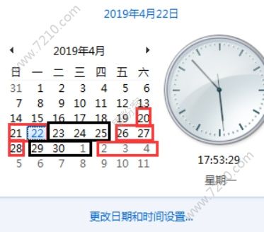 ֮ҹطųܷ ¸¼ʲô[ͼ]ͼƬ13