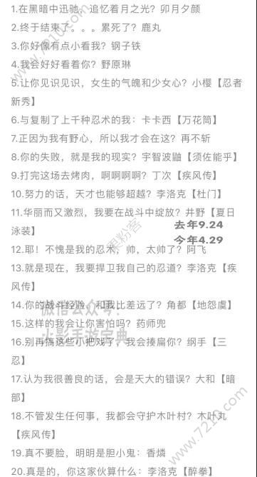 Ӱ2019ľҶ鱨Ҵ𰸣ľҶ鱨ұ׼𰸴ȫ[ͼ]ͼƬ3