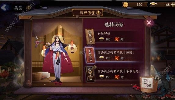ʦ뵺֮蹥ԣ뵺֮淨[ͼ]ͼƬ2
