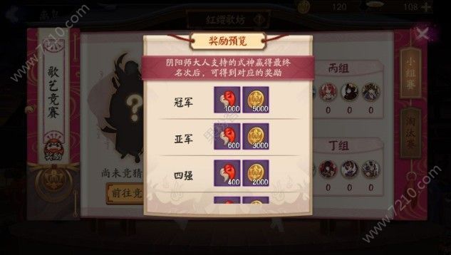 ʦ뵺֮蹥ԣ뵺֮淨[ͼ]ͼƬ4