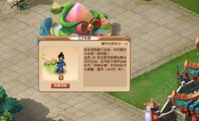 λҵز¡ԣڻ[ͼ]ͼƬ2