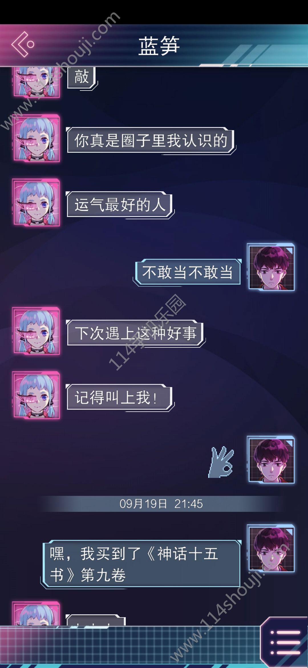 ƶ֮Լʵȫ Ϸʵϸ[ͼ]ͼƬ1