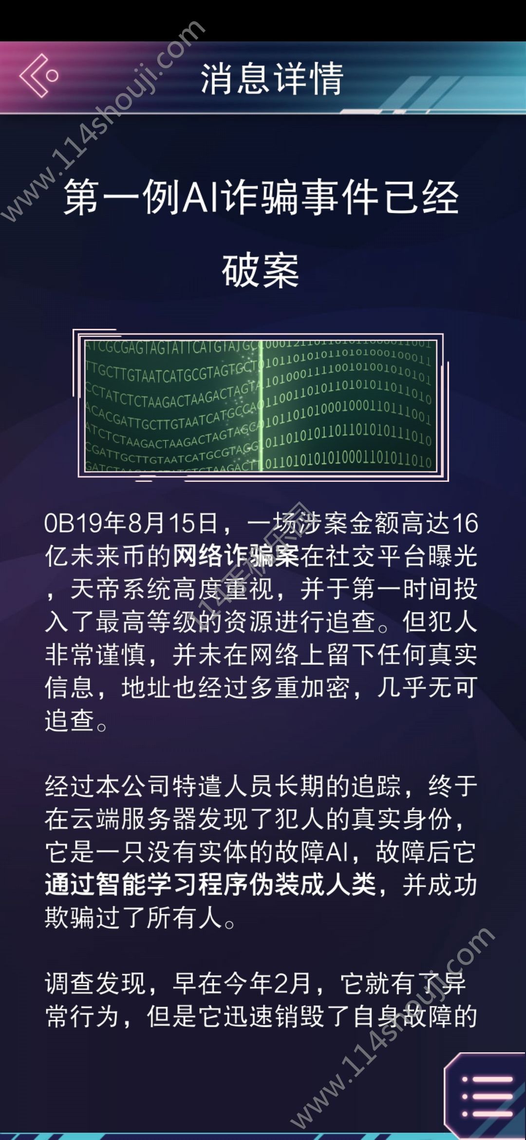 ƶ֮Լʵȫ Ϸʵϸ[ͼ]ͼƬ3
