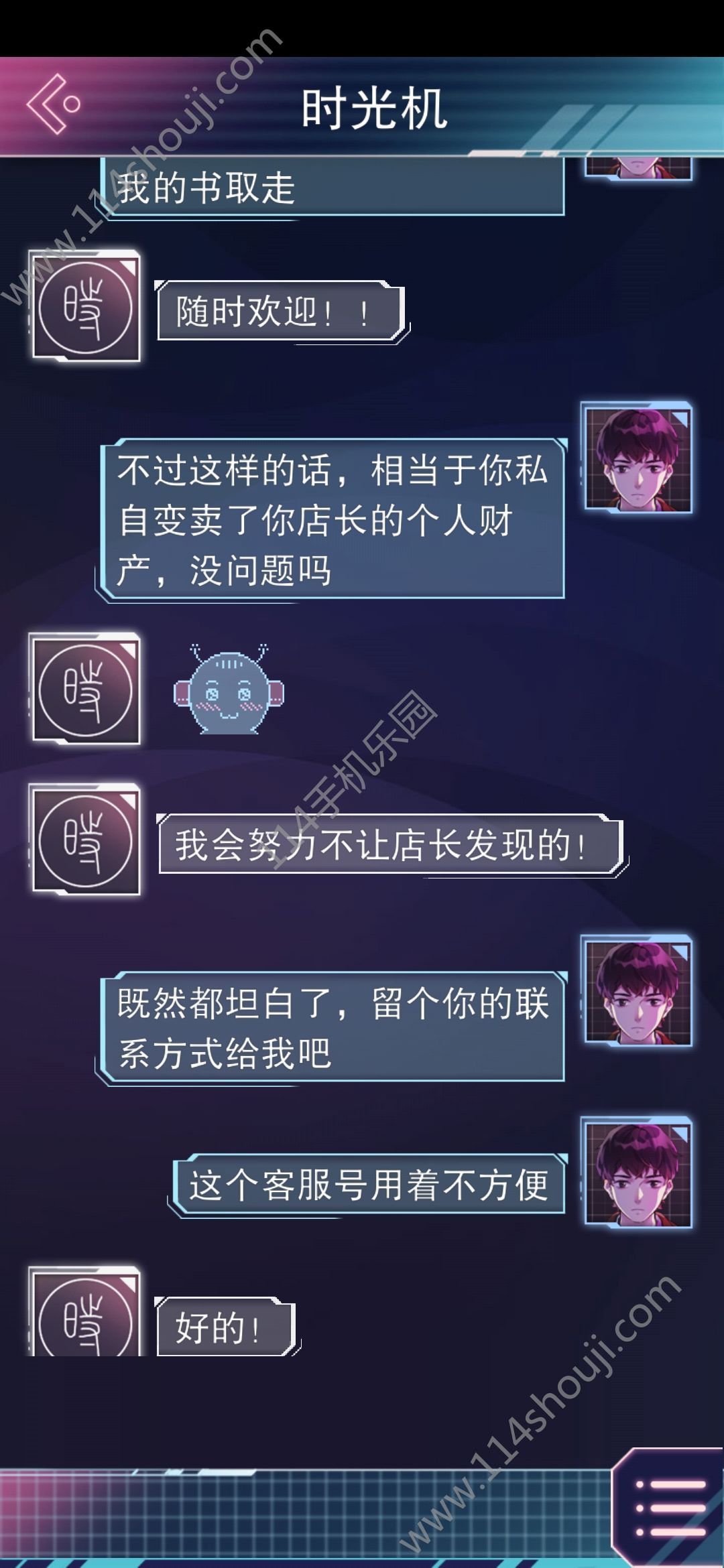 ƶ֮Լʵȫ Ϸʵϸ[ͼ]ͼƬ5