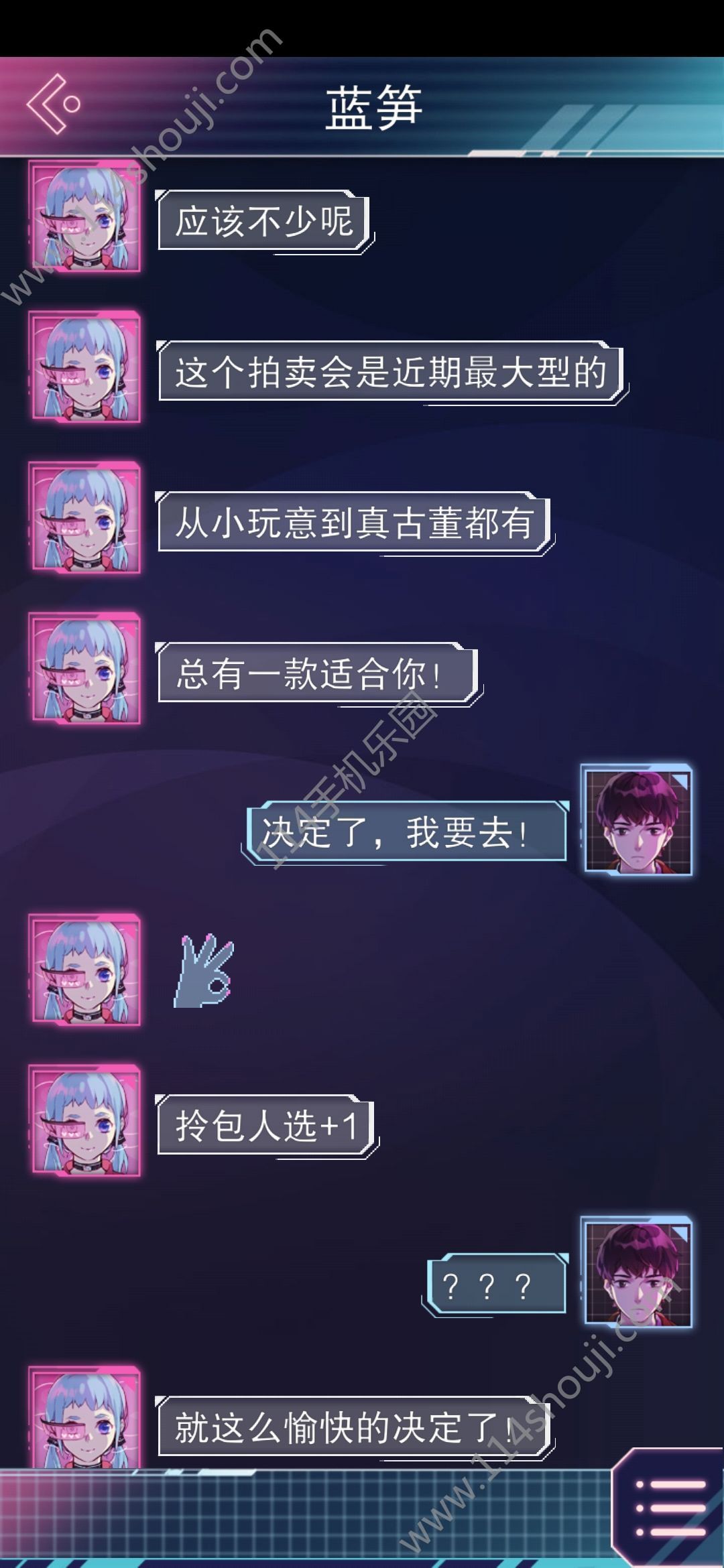 ƶ֮Լʵȫ Ϸʵϸ[ͼ]ͼƬ4