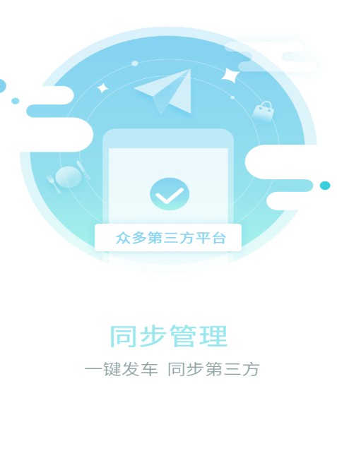 ֳܵAPPٷ v7.3.0.0ͼ2
