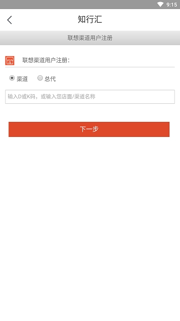 ֪л칫APPٷذװ v4.2.0ͼ2