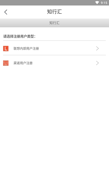 ֪л칫APPٷذװ v4.2.0ͼ3