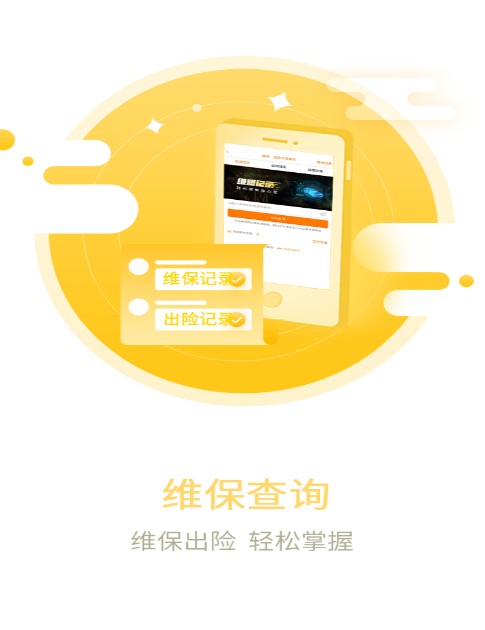 ֳܵAPPٷ v7.3.0.0ͼ1