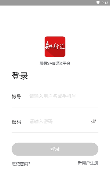 ֪л칫APPٷذװ v4.2.0ͼ1