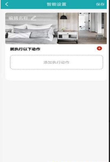 ǾAPPٷ v5.1.7ͼ2