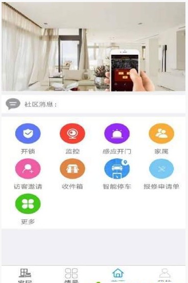 ǾAPPٷ v5.1.7ͼ3