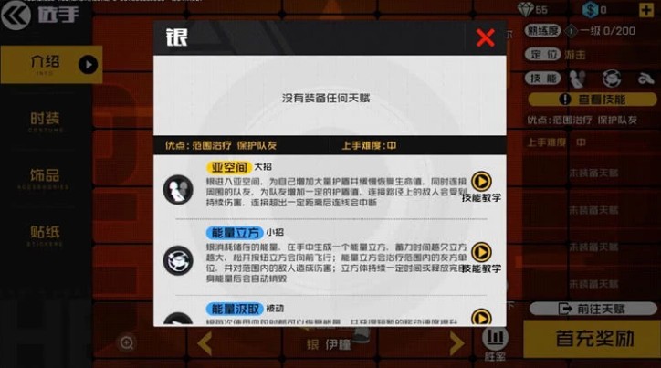 ����սʿ����ͫ��ô�棿�������츳���������Ƽ�[��ͼ]