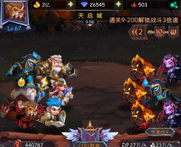 �Ŵ�ս�����þ�����9-196��ô����9-196ͨ�ش򷨹���[��ͼ]