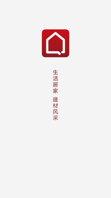 ݽAPPٷذװ v1.0.0ͼ2