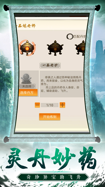 ǧϷ׿ v1.0ͼ1