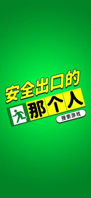 ȫڵǸֻϷ׿ v1.0ͼ3