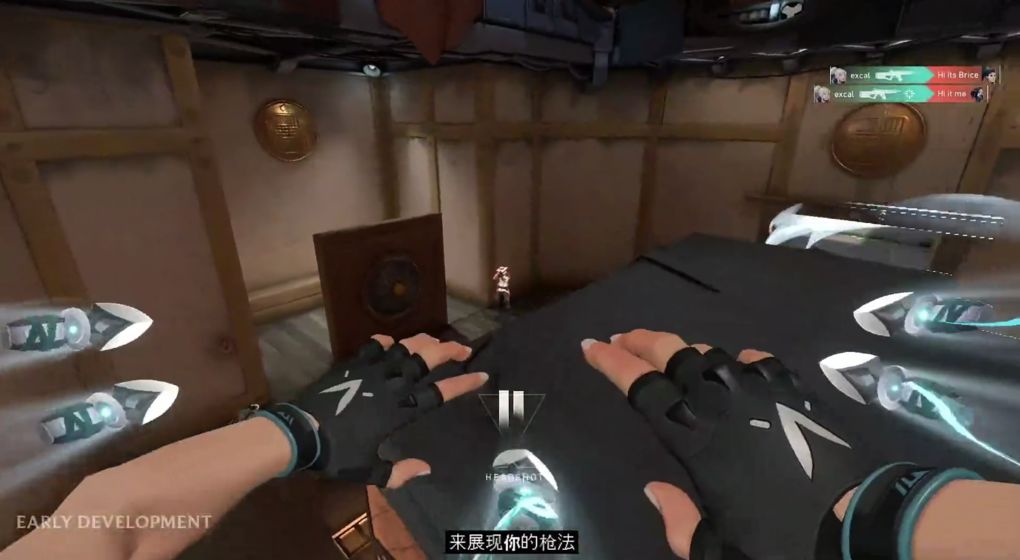 A计划手游官方正版下载图片1