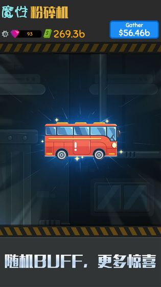 ħԷϷ׿Ѱ v1.0.0ͼ3