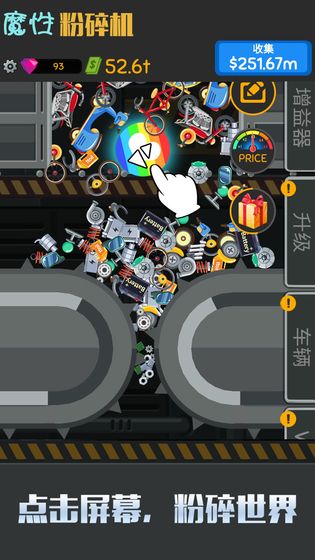 ħԷϷ׿Ѱ v1.0.0ͼ2