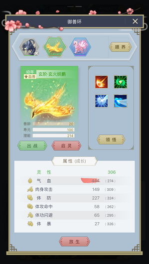 ֮ΰ׿ v1.0ͼ2