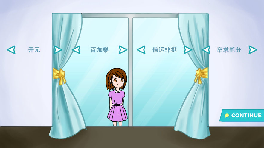 ³ƻϷİ氲׿Dress Up v1.0ͼ3