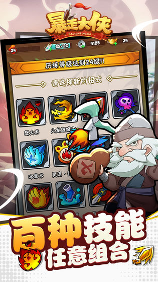 Ӣ֮ߴҶ v1.11ͼ3