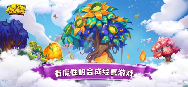 ϳɵϷ׿ v1.0.29ͼ3