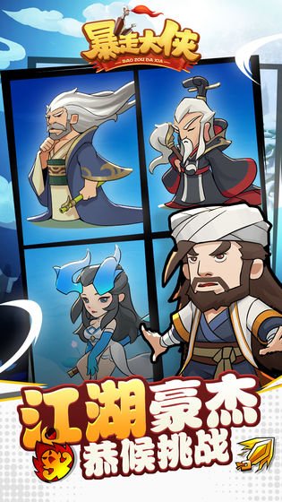 Ӣ֮ߴҶ v1.11ͼ2