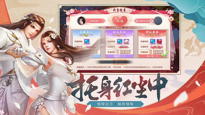 춷Ϸٷ v1.0ͼ3