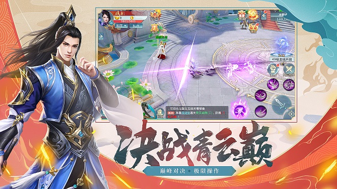 춷Ϸٷ v1.0ͼ2