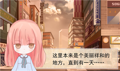 ɱСϷ°氲׿ v1.0ͼ3