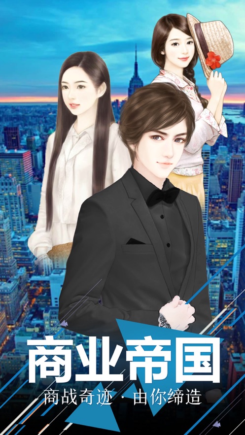 봴ʼϷ°氲׿ v1.0ͼ1