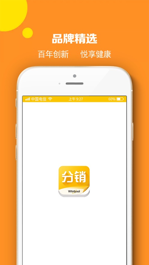 ݷƽ̨APP v1.0ͼ3