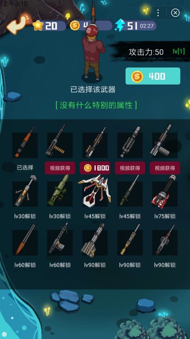 սʬѽҰ v1.0ͼ1