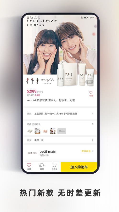 ٷ亣ձƷֱƽ̨APP v3.5.0ͼ1