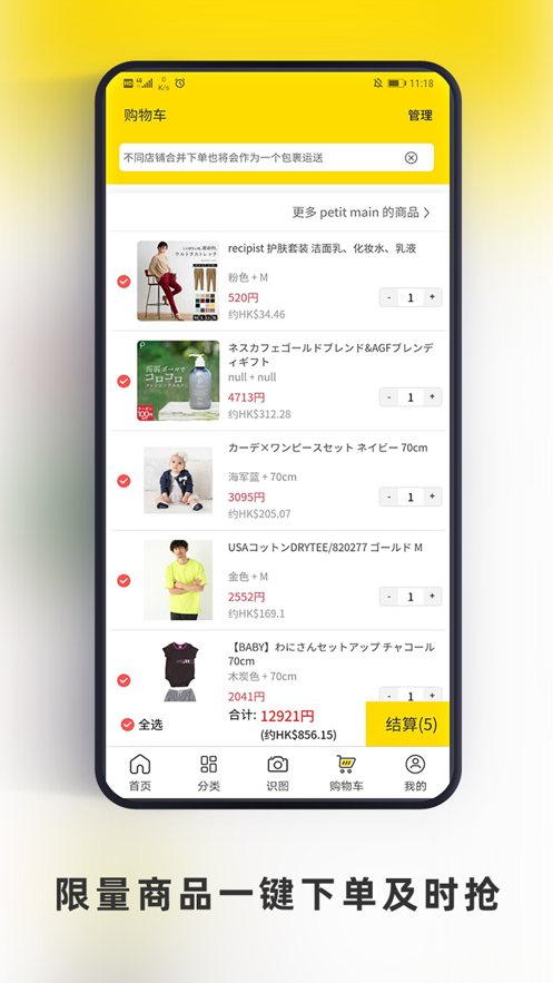 ٷ亣ձƷֱƽ̨APP v3.5.0ͼ2