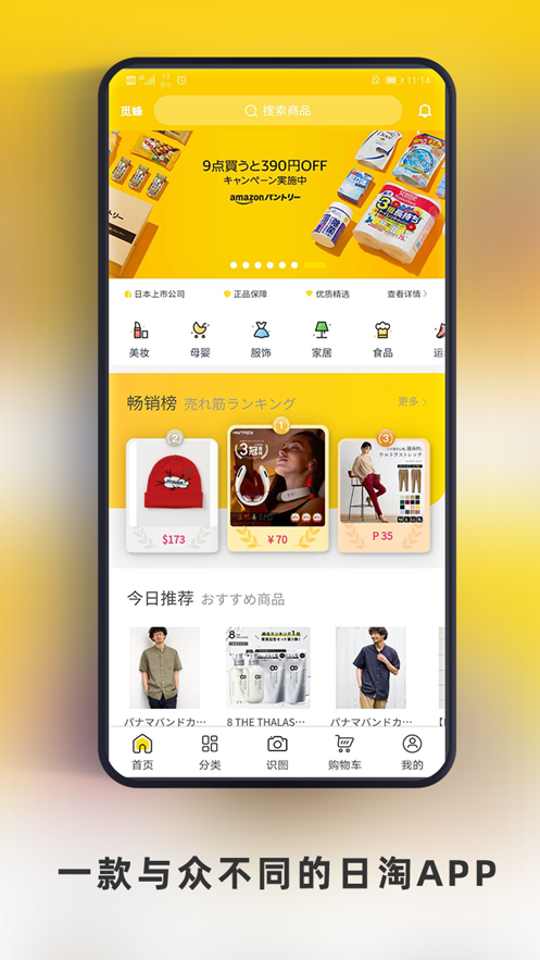 ٷ亣ձƷֱƽ̨APP v3.5.0ͼ3