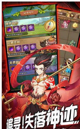 ԪϷٷ v1.0ͼ3