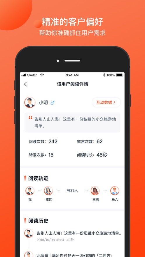 ʦͷۺϹƽ̨APP v1.0.1ͼ1