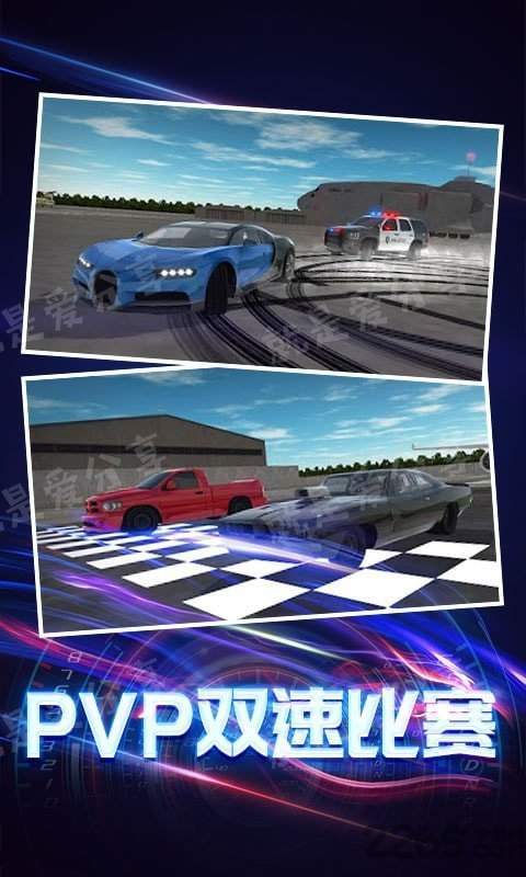 ټʻ3DϷ׿ֻ v4.2.1ͼ1