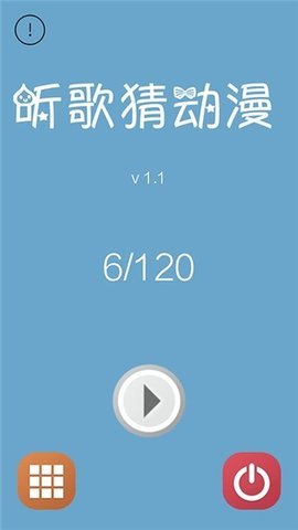 Ԫ¸Ϸ׿° v65.4ͼ3