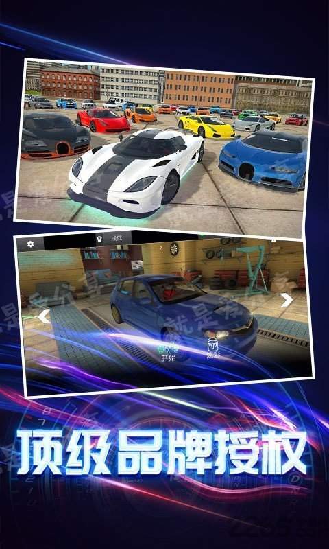 ټʻ3DϷ׿ֻ v4.2.1ͼ2