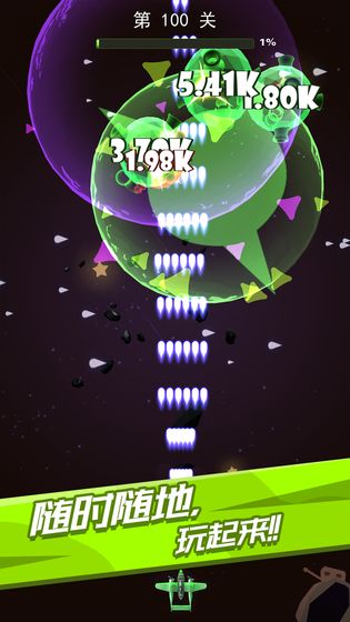 ɻֻϷ° v1.0ͼ3