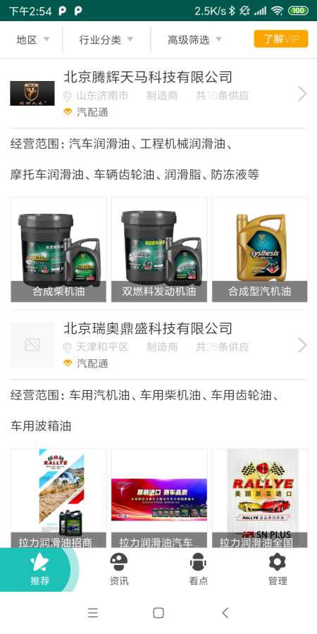 ʡǮ̳APP v2.0ͼ3