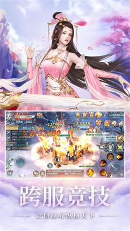 ѩ洫ι v1.0.0ͼ2