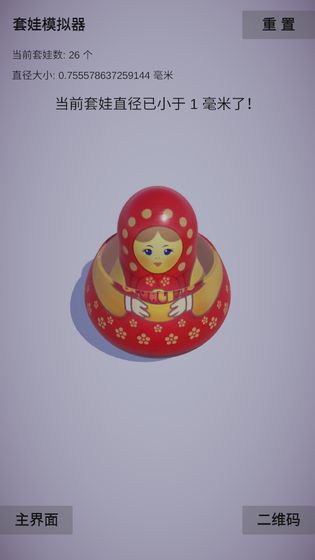 ģϷֻ° v1.0ͼ1