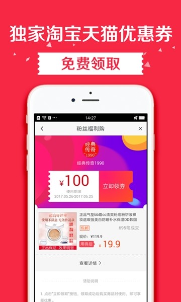 ʡǮֵƽ̨APP v1.0.0ͼ2