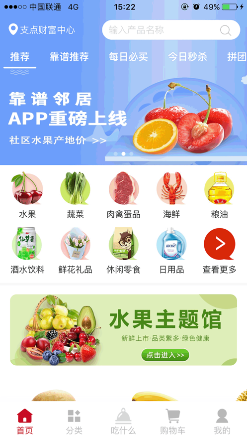 ھƽ̨APP v1.0.1ͼ3