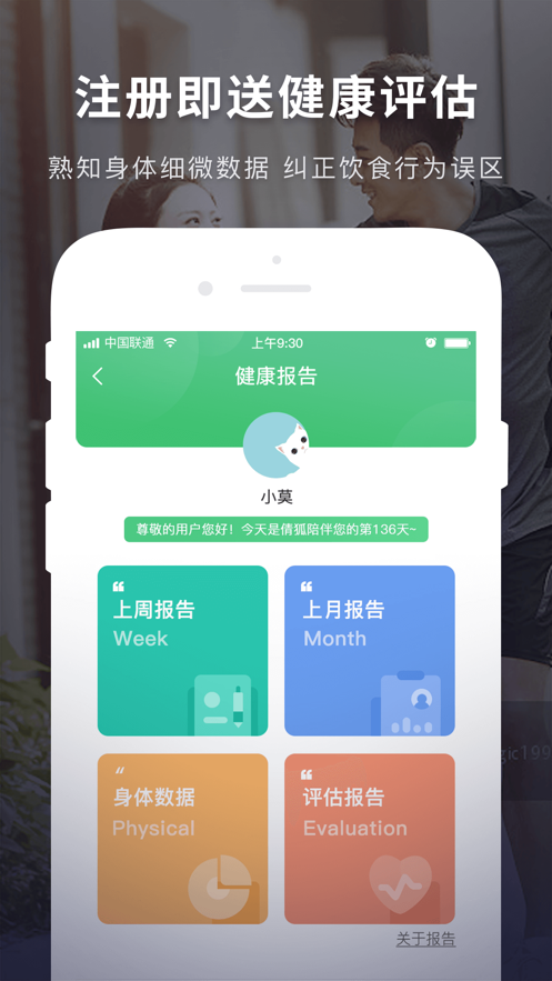 ٻƽ̨APP v1.0ͼ1